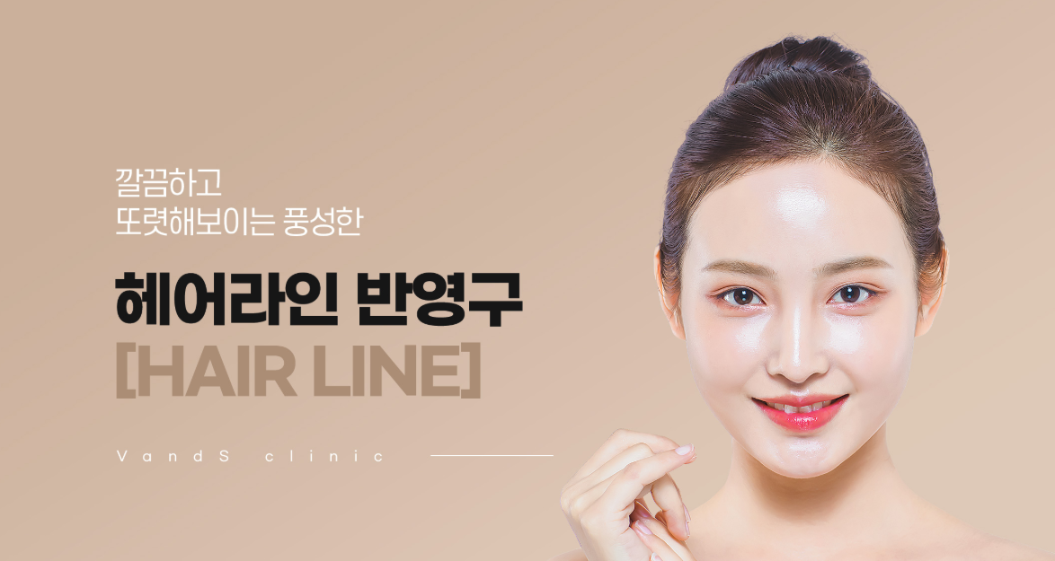 基本のセミパーマネントヘアライン(ヘアラインタトゥー/ヘアラインPMU)