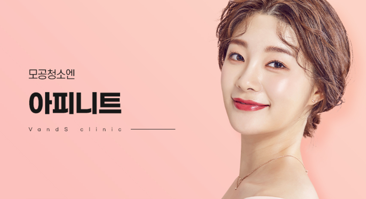 Aphinite Pore Cleansing