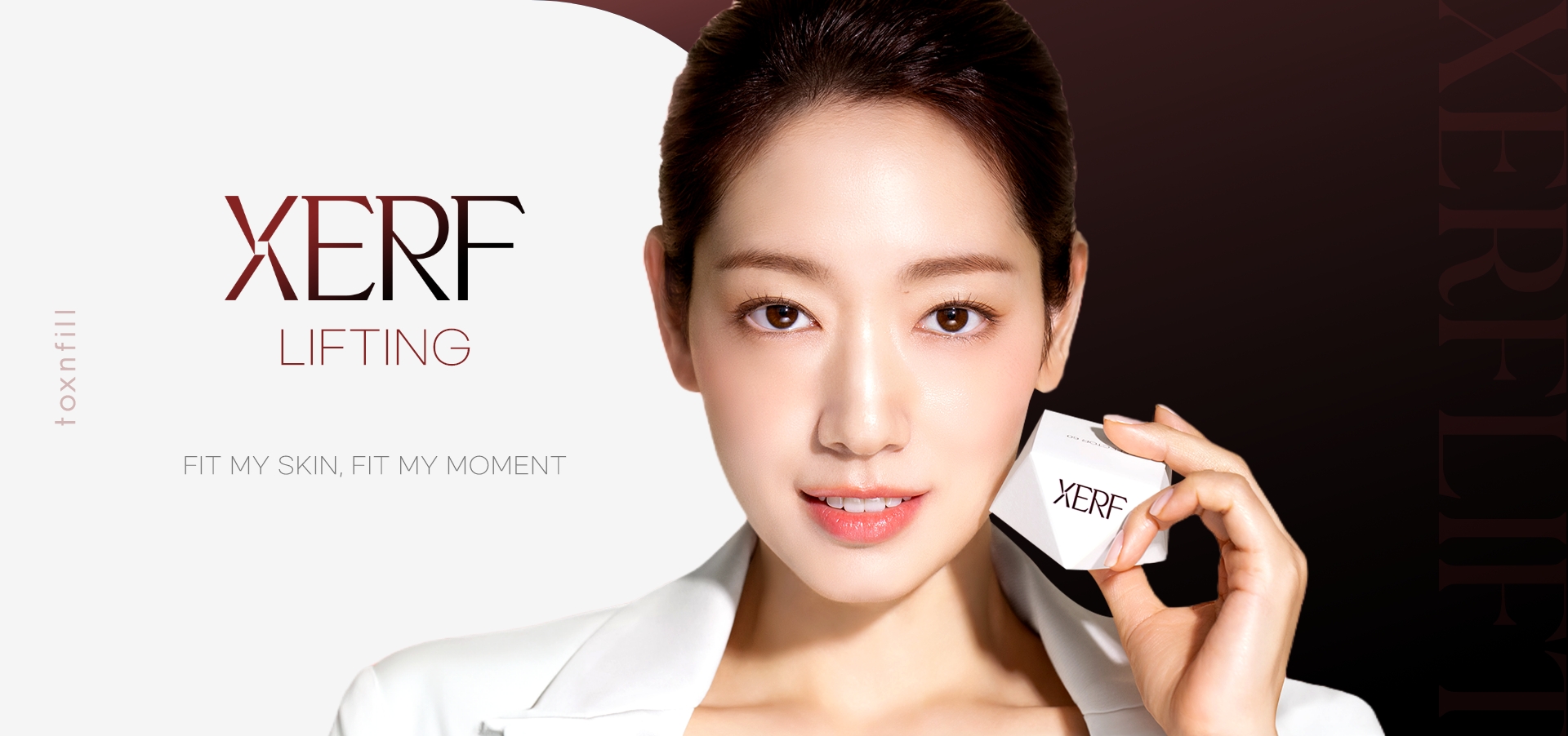 XERFリフティング