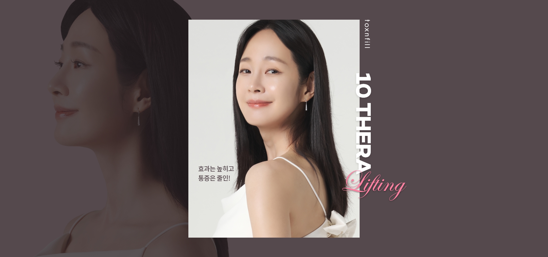 テンテラ (10 テラ)