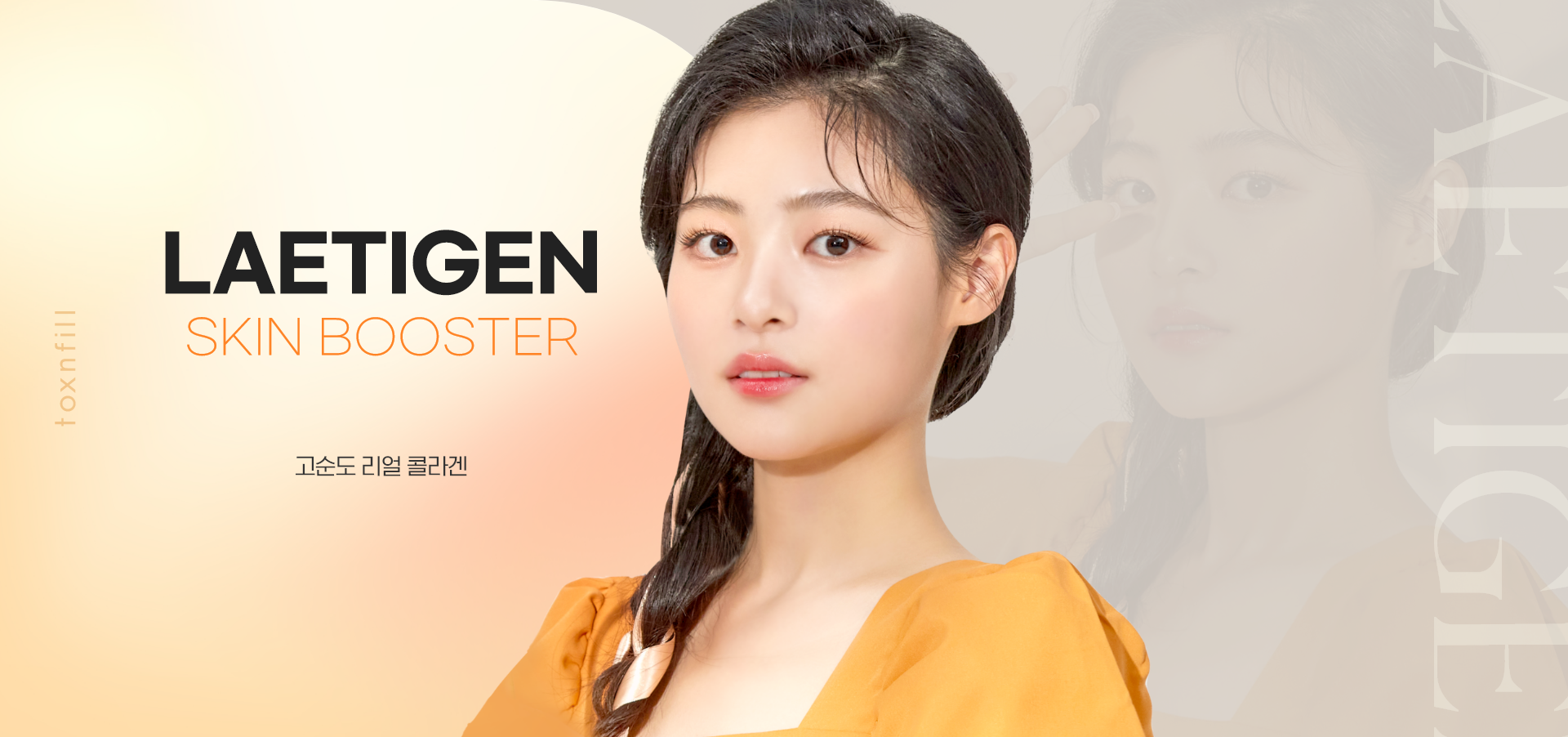 Laetigen Collagen Skin Booster