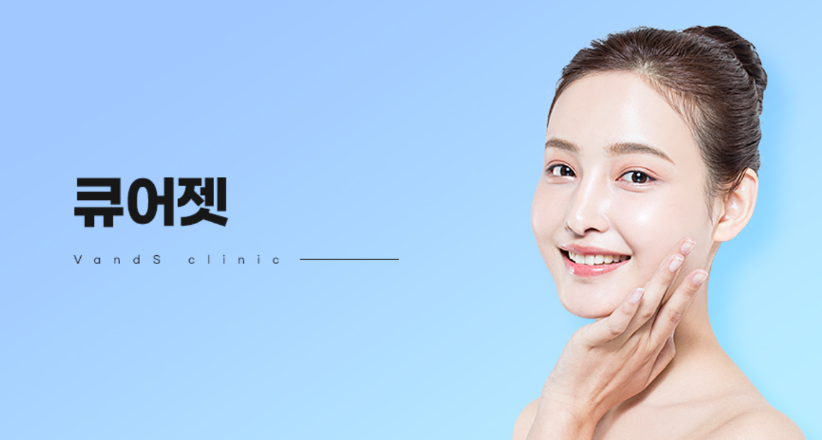 CureJet (Điều trị bằng phương pháp tiêm áp suất không khí)