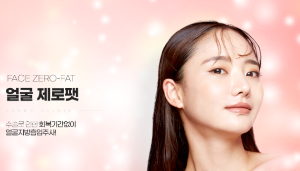 Face Zero Fat Injection