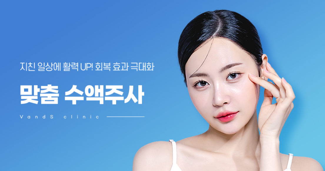 Customized Nutrient IV Therapy (Vitamin & Energy Infusion Drip)