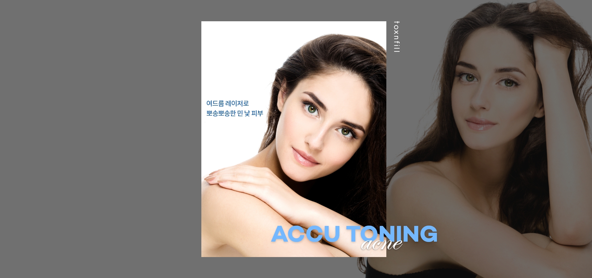 Accu Toning