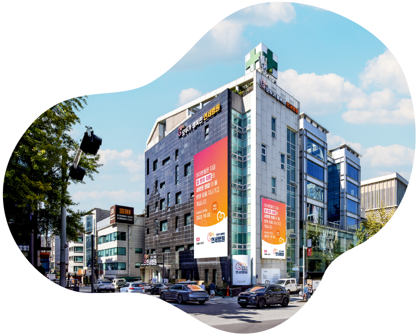 Moduga Happy Yonsei Hospital