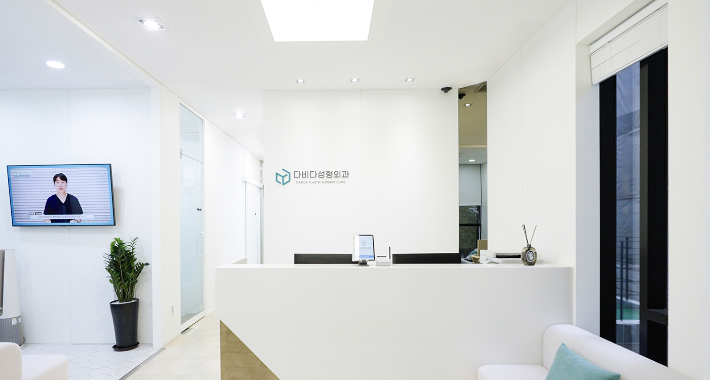 Dabida Plastic Surgery