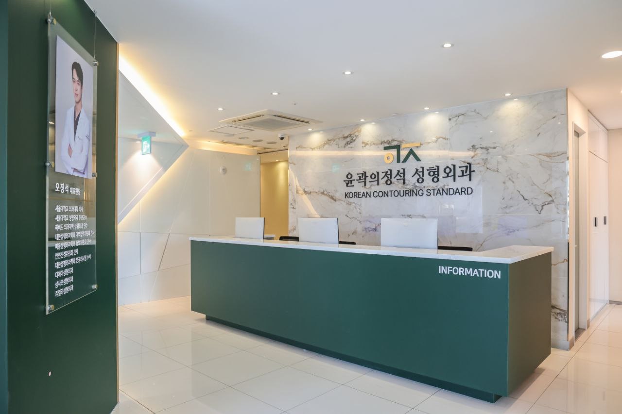 Korean Contouring Standard Plastic Surgery