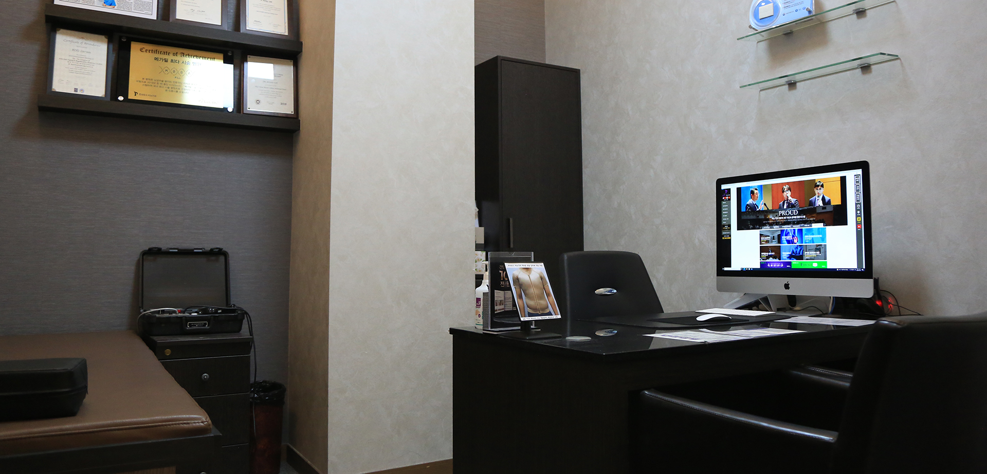 Highest Urology Clinic