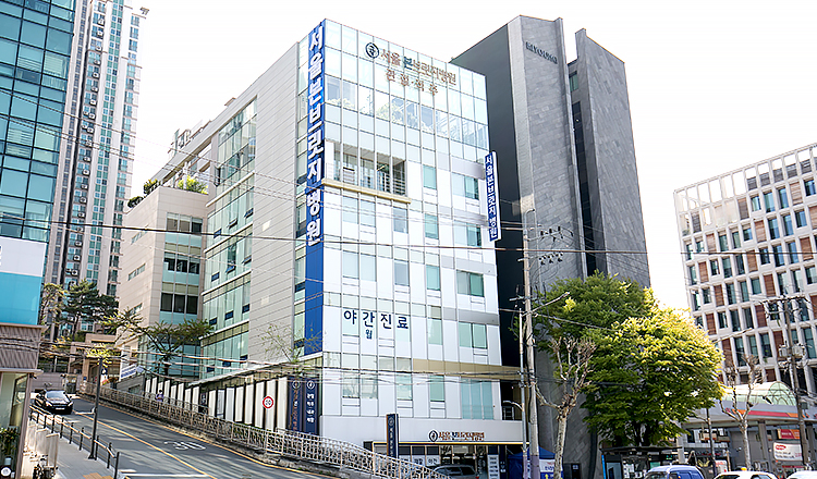 Seoul Bonbridge Hospital