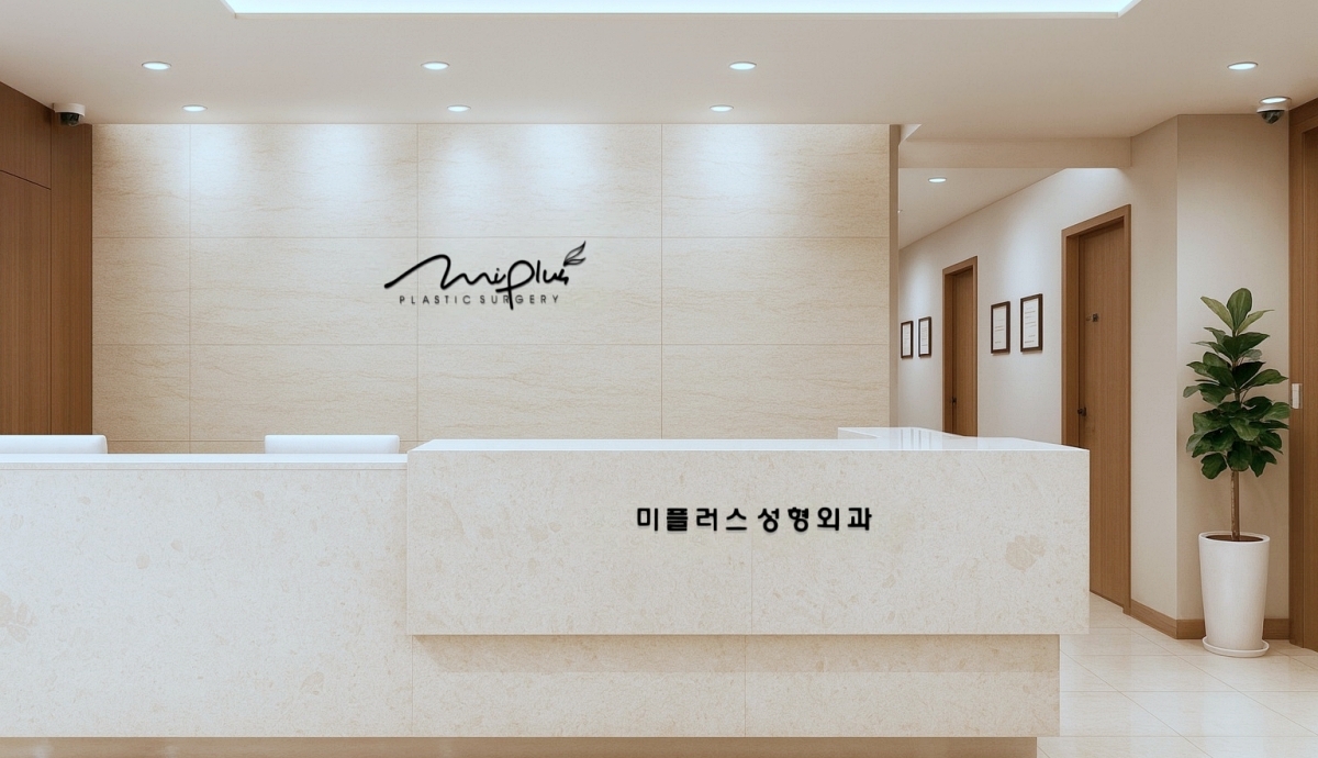 Miplus Plastic Surgery