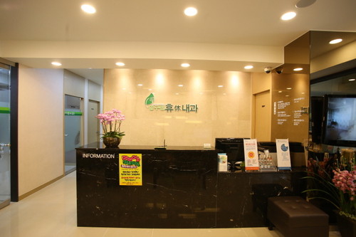 Apgujeong Hue Internal Medicine Clinic