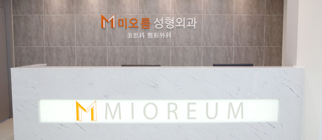 Mioreum Plastic Surgery