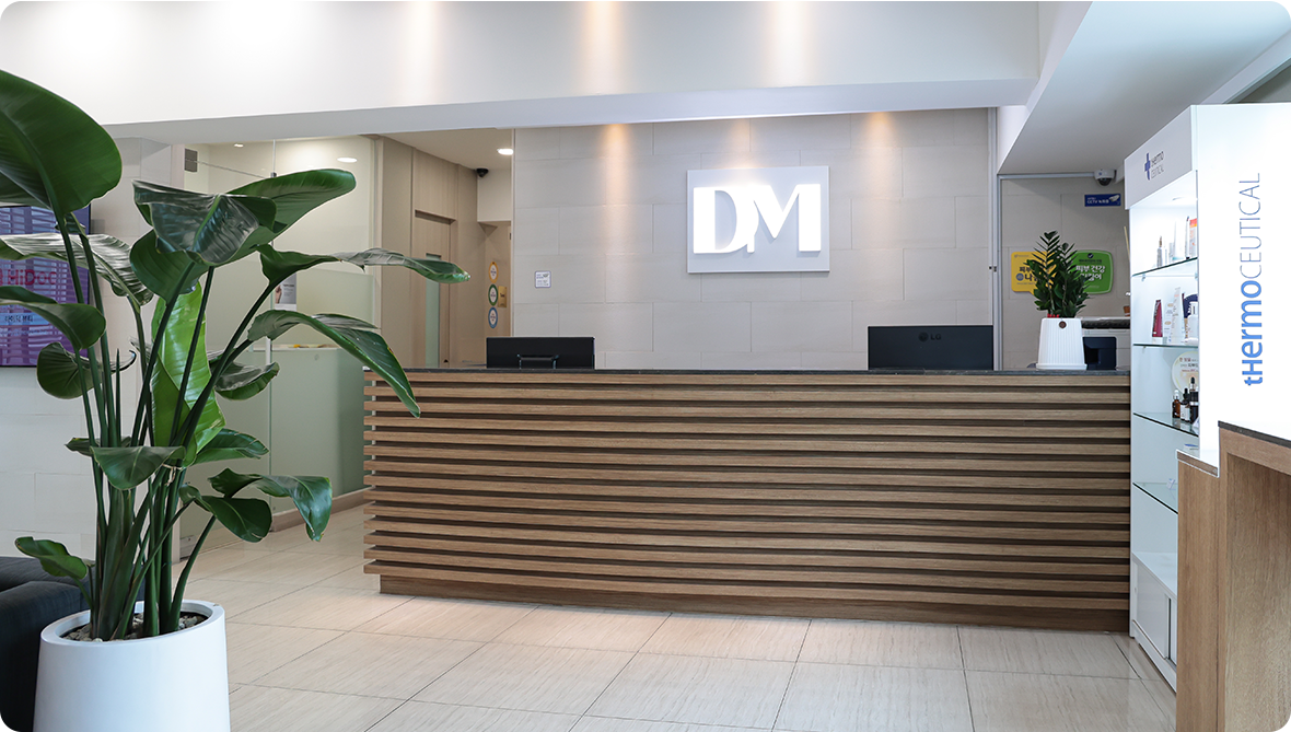 DM Dermatology Clinic