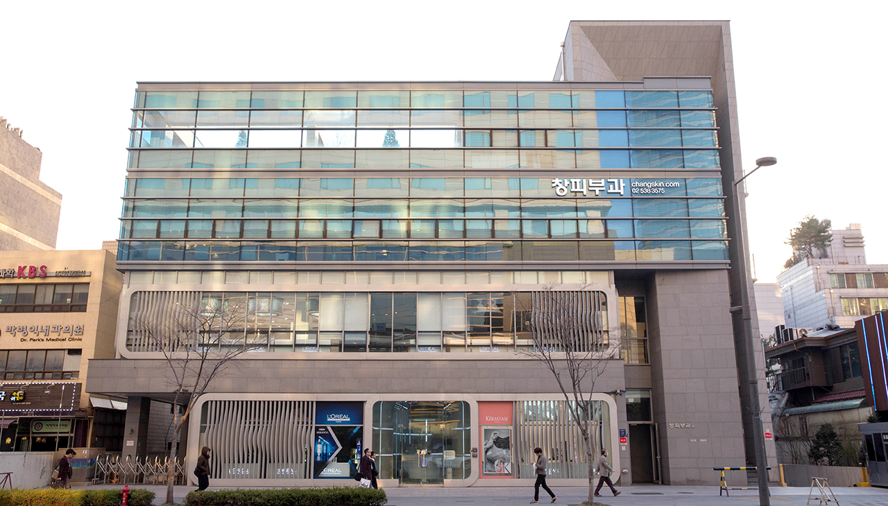 Chang Dermatology Clinic