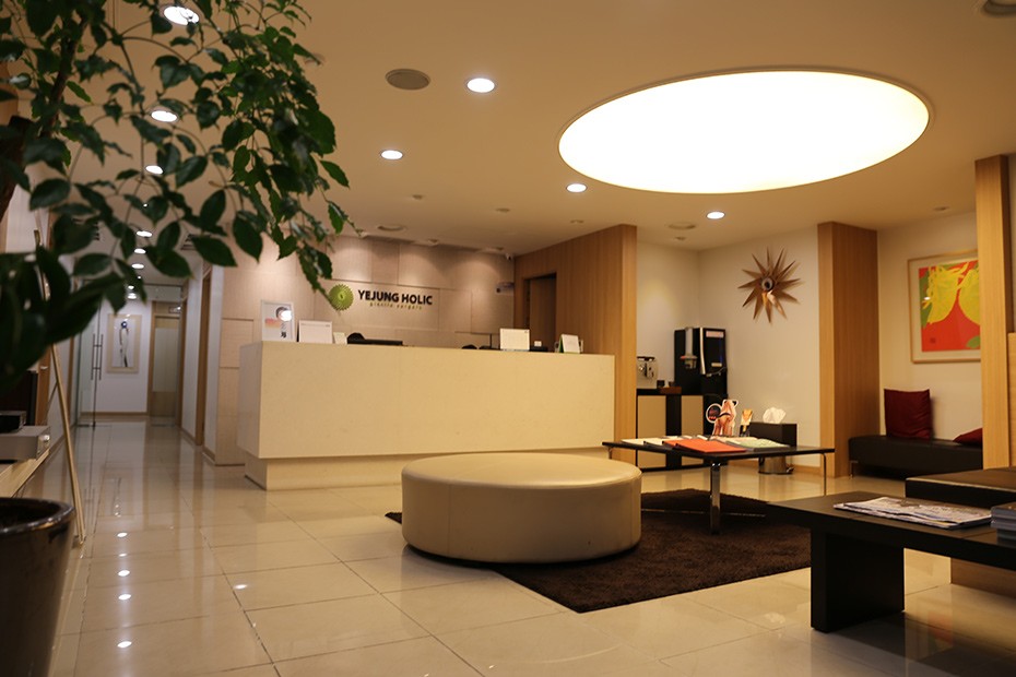 Yejung Holic Plastic Surgery