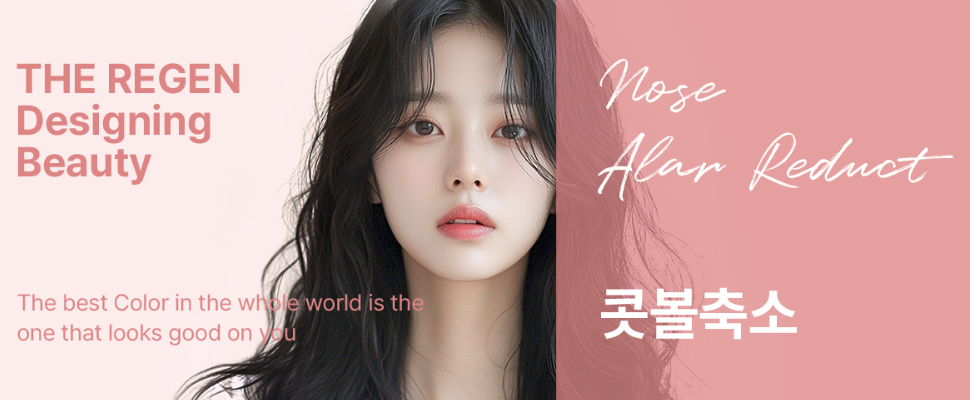 鼻翼缩小手术(鼻孔缩小/鼻小柱基底缩小)