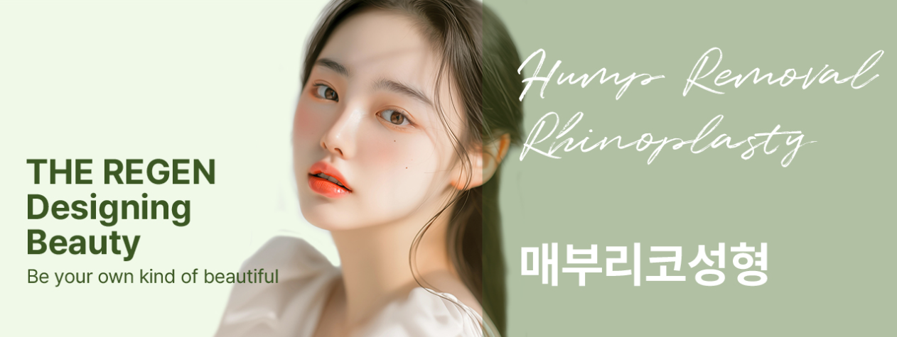 Hump Removal Rhinoplasty (Dorsal Hump Correction Surgery)