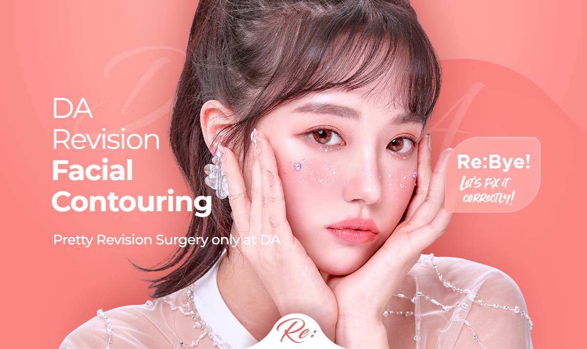 颌面轮廓修复手术(面部重塑手术)