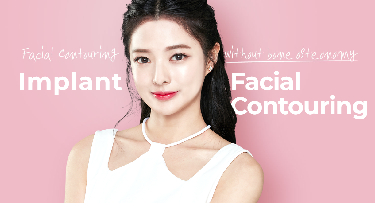 インプラント顔面輪郭形成術