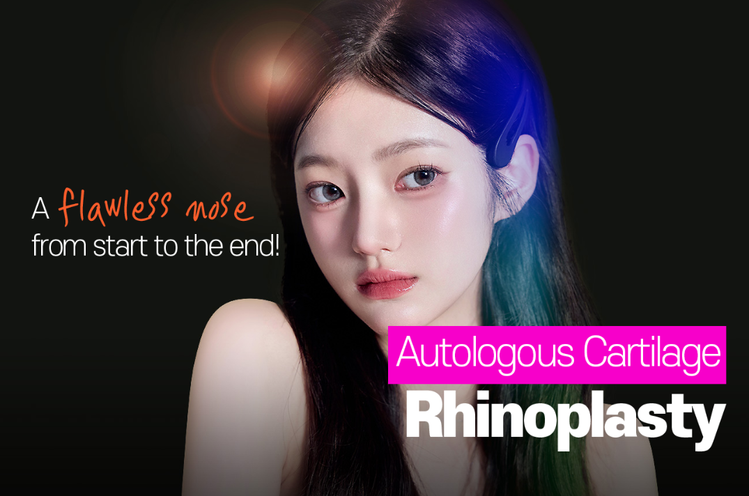 自体软骨隆鼻