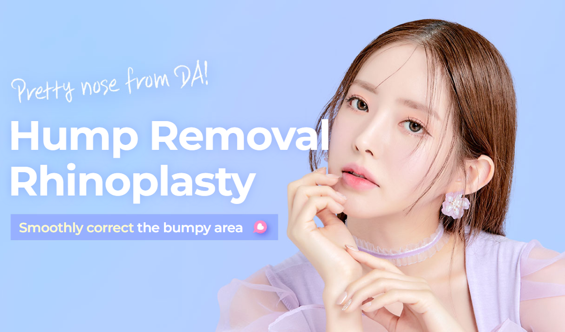 驼峰鼻矫正术