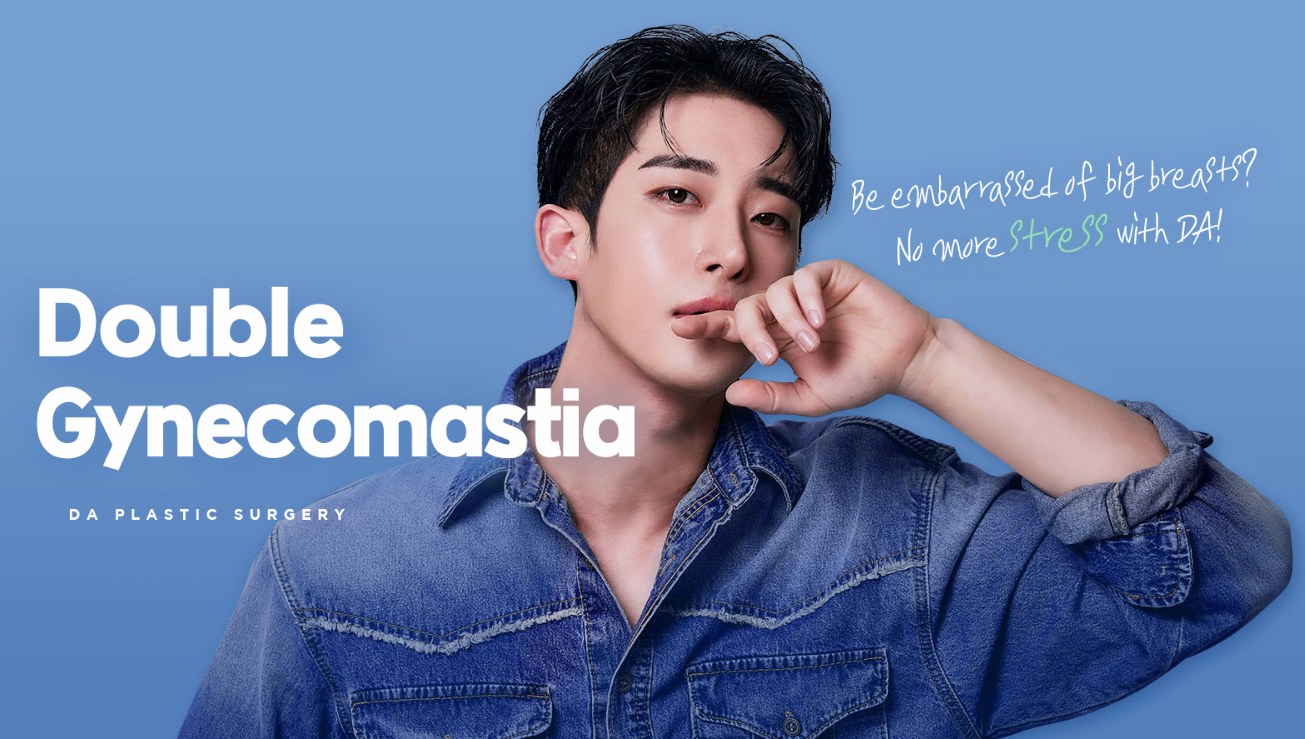 DA 双重男性乳房发育症手术