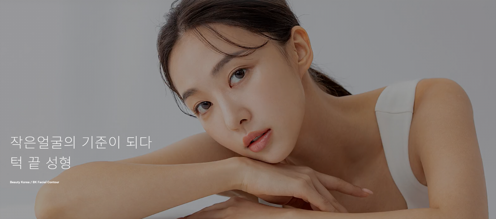 下颌角尖端手术