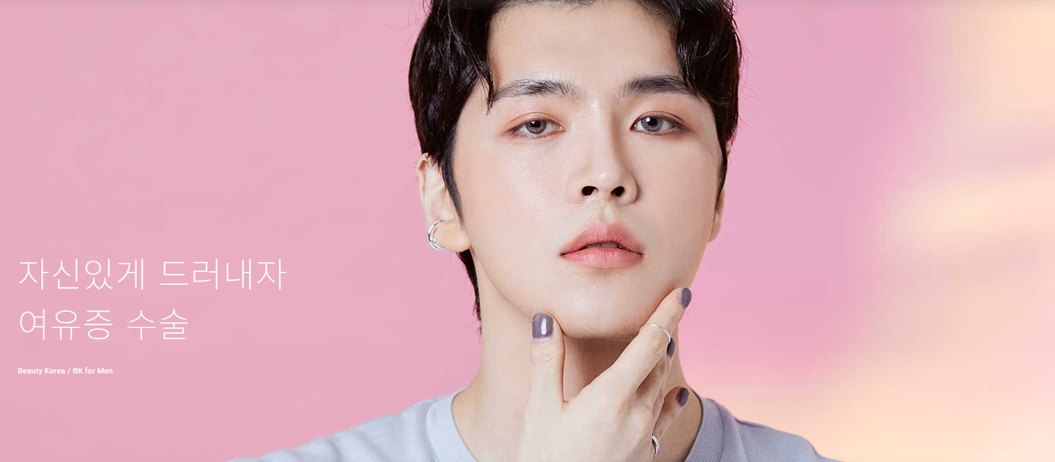 Gynecomastia Surgery