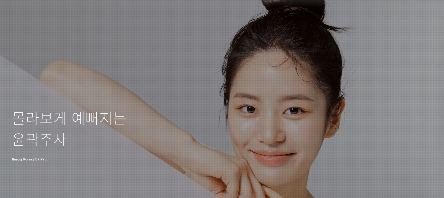 ユンカクチュサ